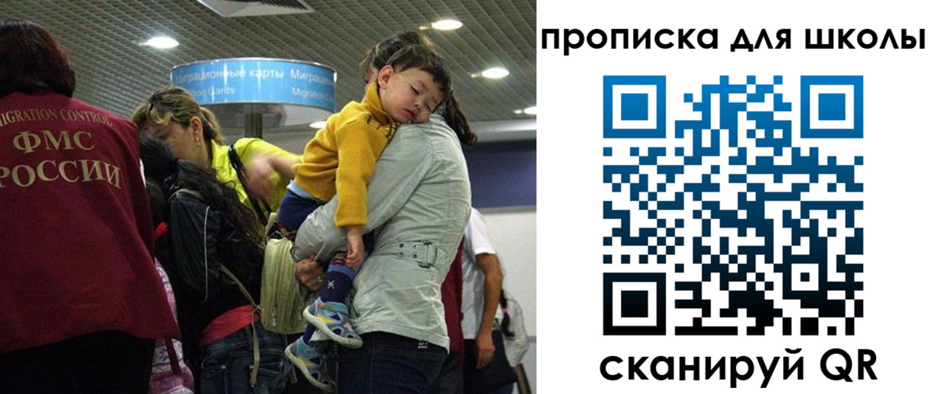 временная регистрация 2025 в Коркино