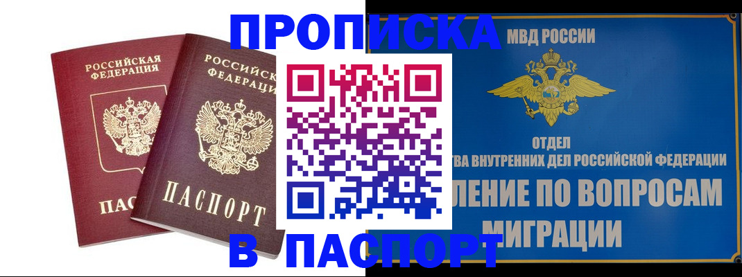 временная регистрация госуслуги в Коркино