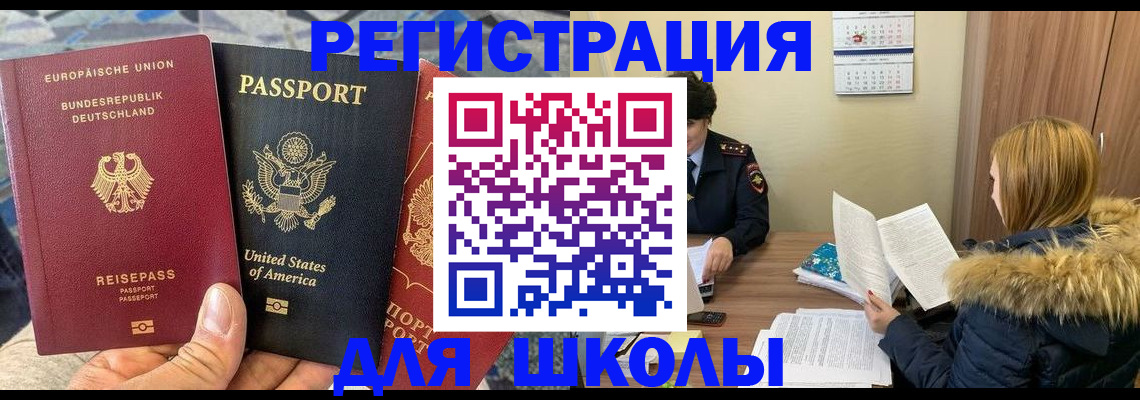 найти адрес прописки в Коркино